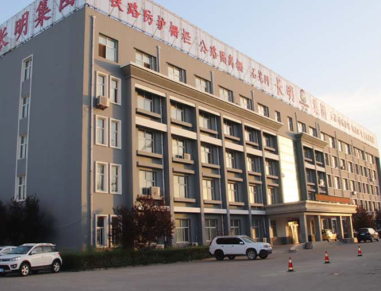 公司简介